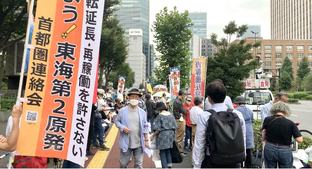 2021年9月11日 原発惨事から10年、脱原発の活動家たちが経産省前で抗議した。(ANJピエール・ブティエ)