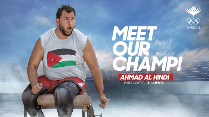 ヨルダンのアハマド・アル・ヒンディ選手が12.25メートルを記録した。（資料/ヨルダン五輪委員会）
