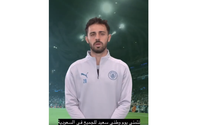 マンチェスター・シティのポルトガル人MFベルナルド・シウバ選手がサウジアラビアの「建国記念日」を祝福する動画からとった画像。 (Twitter/@CityArabia)