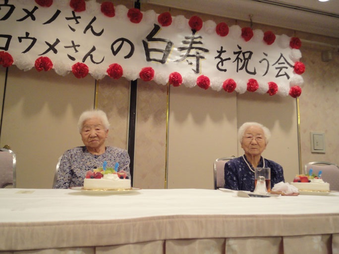 99歳の誕生日を祝うコウメさん（左）とウメノさん（右）。（写真提供：guinnessworldrecords/Website）