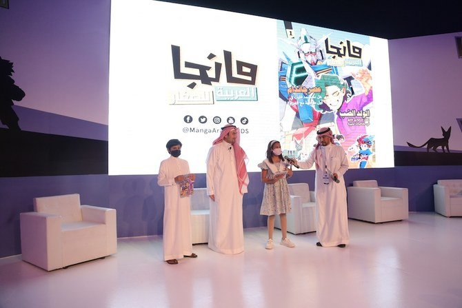 リヤドで開催された発表会で『マンガ・アラビア・キッズ』の創刊号を受け取る子供たち。（SRMG）