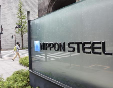 東京に本拠を置く日本製鉄は14日（木）、200億円（1.77億ドル）の損害賠償を求める訴訟を東京地裁に起こした。(AP)