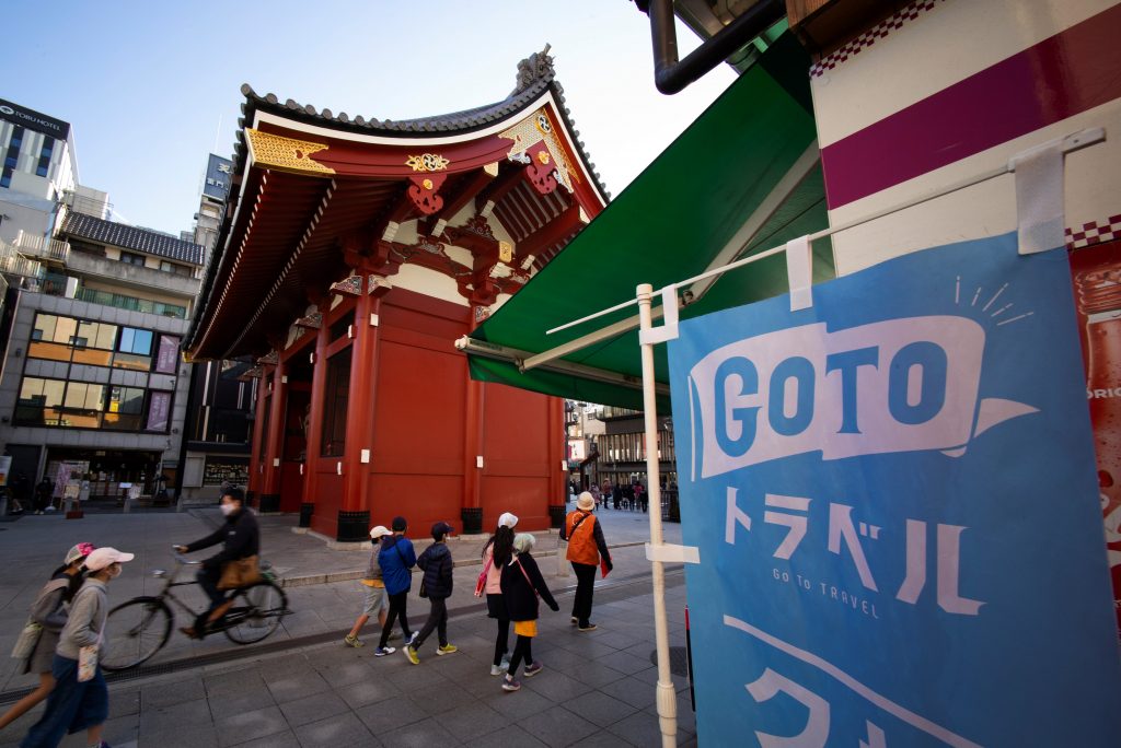 GoTo、1月下旬再開へ=年末年始の感染踏まえ判断―政府 (AFP)
