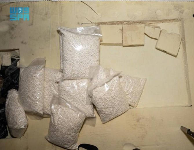 サウジアラビア当局は、郵便物として送られた荷物に入っていた205,429錠のアンフェタミン錠剤を押収した (SPA提供)