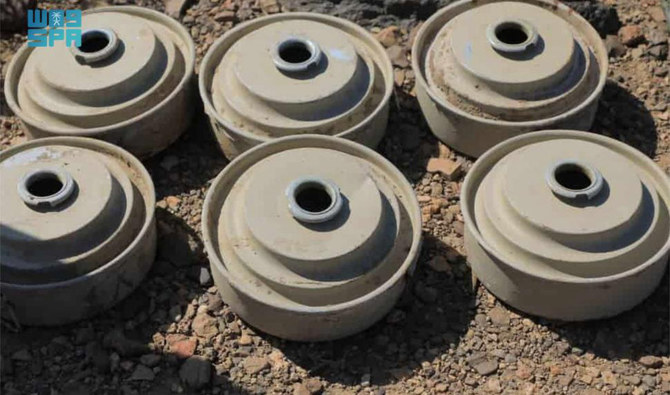 サウジの活動で1443個の地雷が撤去された。（SPA）