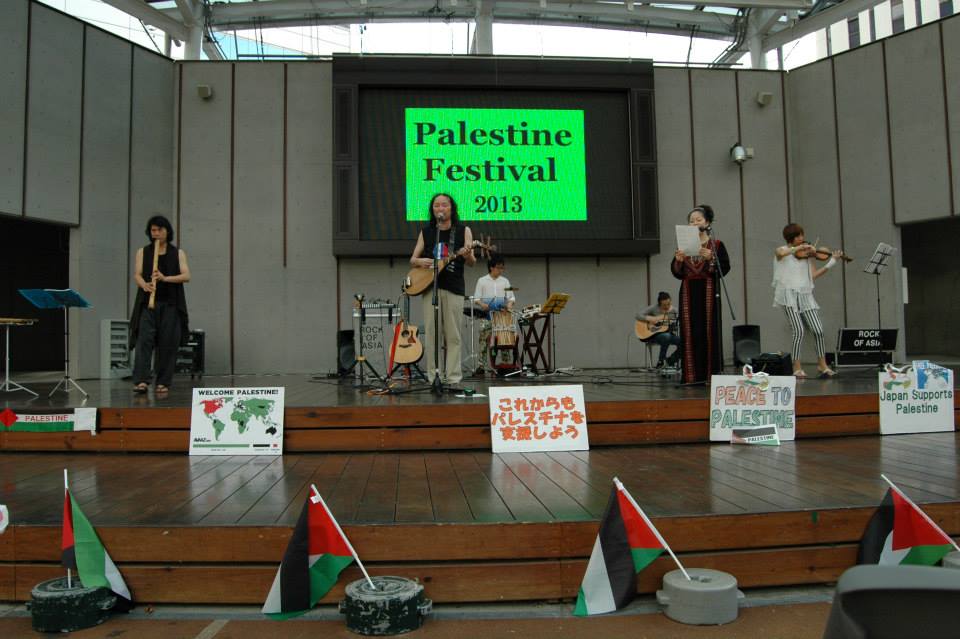2013年のパレスチナ祭りで行われたニッキー・マツモト氏とバンドのパフォーマンス。（提供写真）