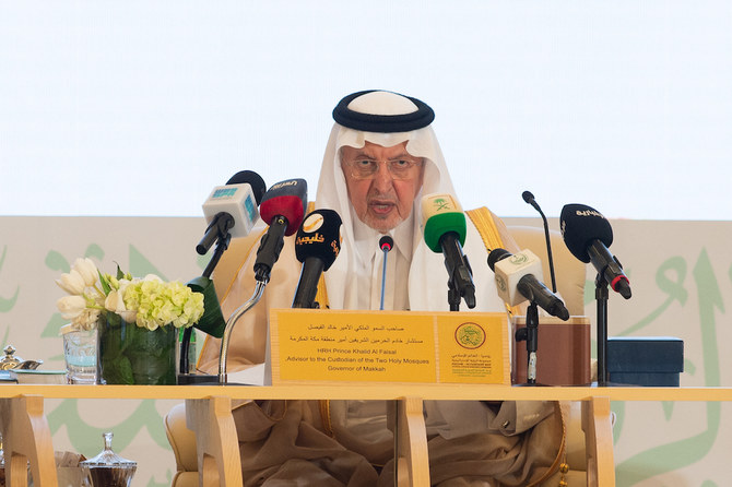 サウジアラビアのサルマン国王の顧問兼メッカ州知事のハーリド・アル・ファイサル王子が首脳会議で発言する。（提供写真）