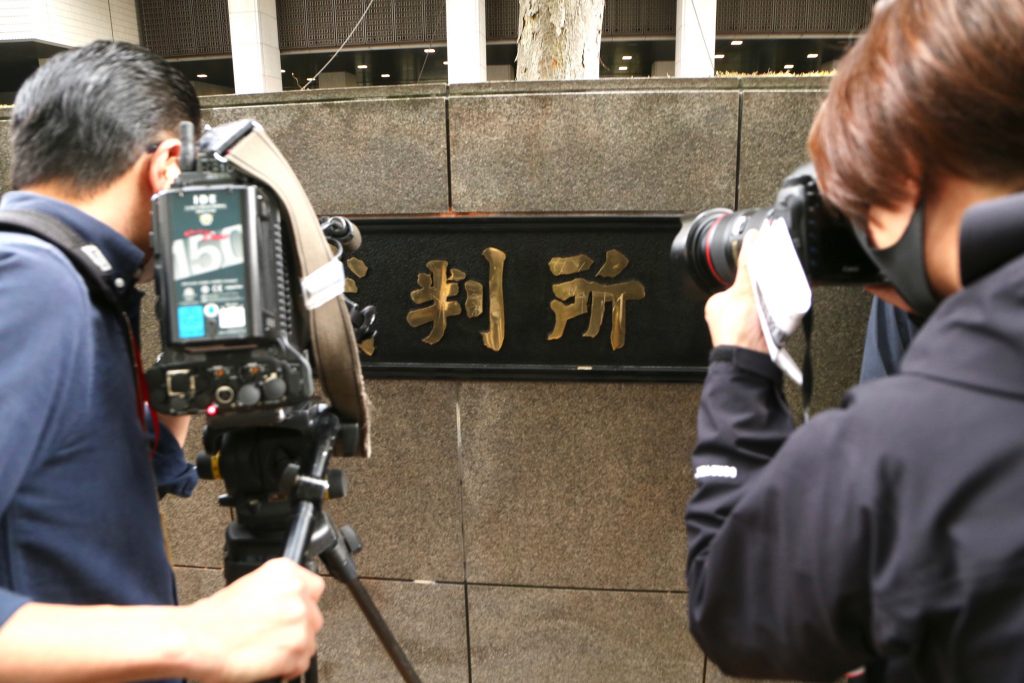 月曜日の午後2時50分から3時30分ごろ、東京地方裁判所の看板が傷つけられ文字が書かれていることに職員らが気づいた。(ANJP Photo)
