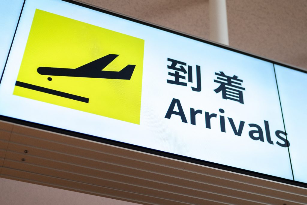 国際線の新規予約停止要請は過度に厳しく、自国民を見捨てるに等しいとの批判を受け、国土交通省は要請を撤回したと2日に発表した。(AFP通信)