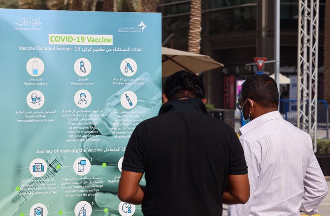 UAEは、新型コロナウィルス感染者を早期に発見するため、引き続き全国的な検査拡大を目指している。（AFP file photo）