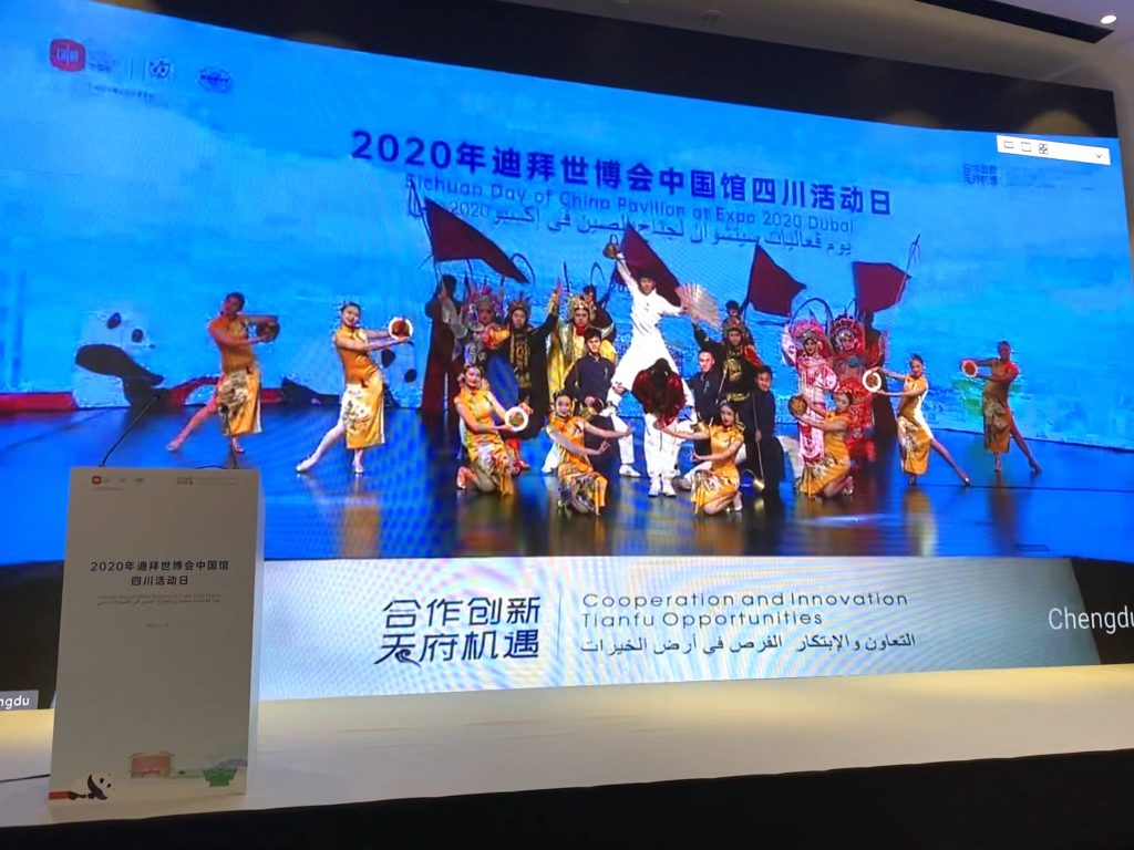 成都で行われた四川文化ショーの模様がイベント「中国四川の日」会期中にドバイで上映された。（ANJP Photo）