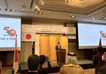 本田外務大臣政務官は、UAEの建国50周年に祝意を表し、2022年に外交関係樹立50周年を迎える日・UAE関係について、様々な分野において協力関係を強化していきたいと述べた。(Foreign Ministry)