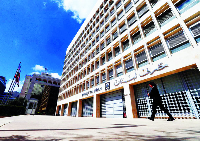 レバノンの銀行が個人と組織の貯蓄を差し抑えることを決めたため、多くの住民が生活資金を失った。（ロイター/資料）