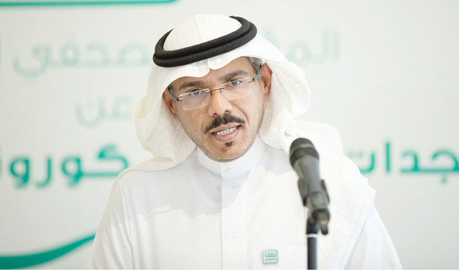 サウジ保健省報道官のムハンマド・アルアブド・アルアリー博士は記者会見において、サウジアラビアは現在新型コロナ対策において重大な局面にあると述べた。（提供）
