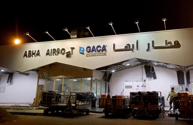 サウジアラビアの防空システムは10日、フーシ派によるブービートラップ搭載ドローンを伴ったアブハー空港への攻撃を阻止した（写真提供：AFP通信）
