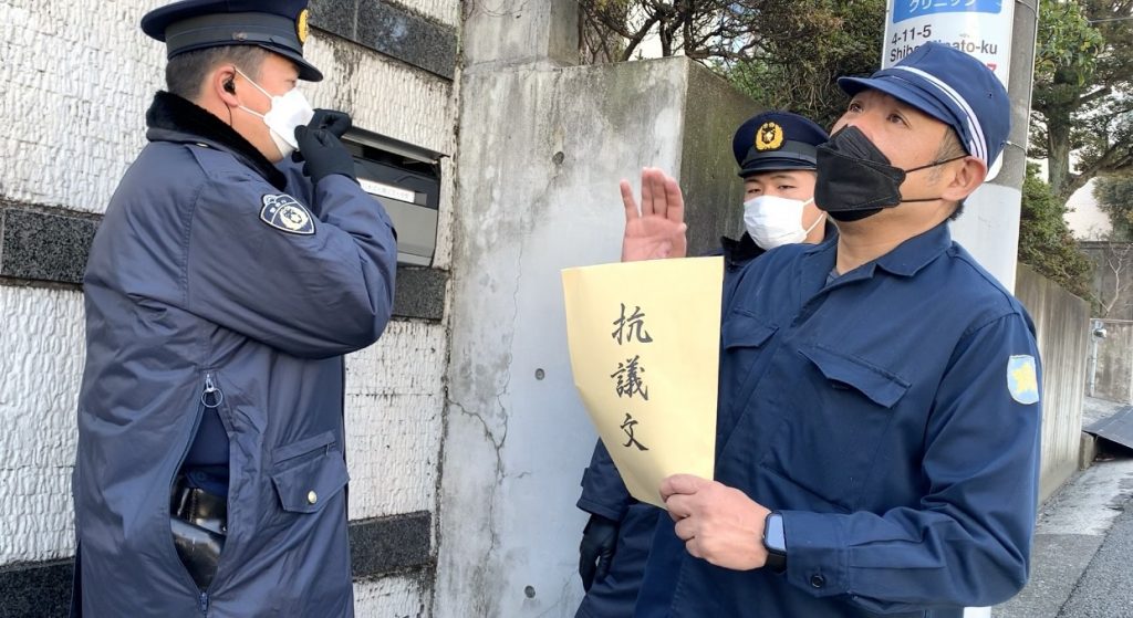 約20人の民族主義者らが火曜日、駐日韓国大使館前で韓国による竹島の領有権侵害に抗議した。(ANJ/ Pierre Boutier) 