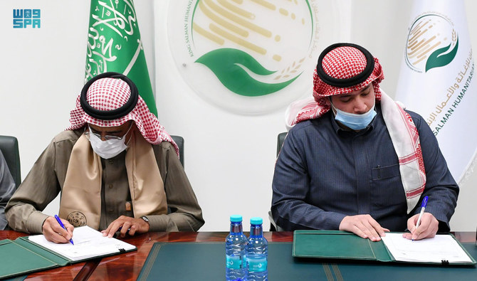この合意は、サルマン国王人道援助救援センター（KSrelief）の運営・プログラム担当の総監督補佐、アハメド・ビン・アリー・アルビーズ氏によってリヤドで署名された。（SPA）