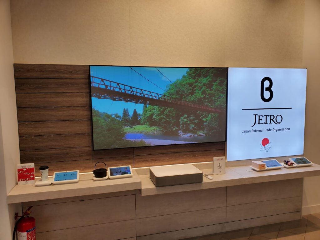 ジェトロとb8taは、2020年ドバイ万博を取り巻く中東の活気を利用しようとコラボを決定した。