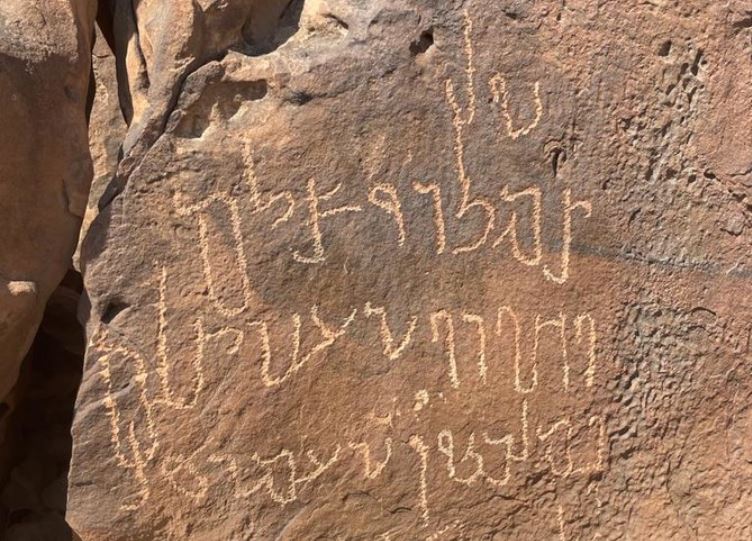サウジアラビアの大学には、これらの言語のための専門コースや学習メソッドがある。(提供)