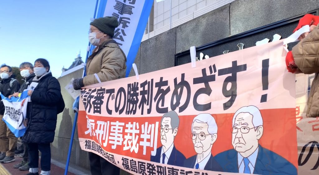 検察官役の指定弁護士が請求した専門家へのあらたな証人尋問や裁判官による福島第一原発での現地検証を却下した。(ANJP/ Pierre Boutier)