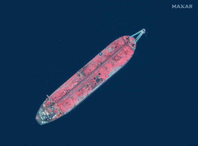 Maxar Technologies社提供の衛星画像。2020年6月17日、イエメンのラスイッサ港沖に係留されたFSOタンカー「セーファー号」が写っている。(AP)