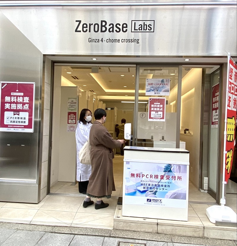 東京・銀座に設置されたセンターの入り口で通行人に無料PCR検査を呼びかける看護師（ANJ）