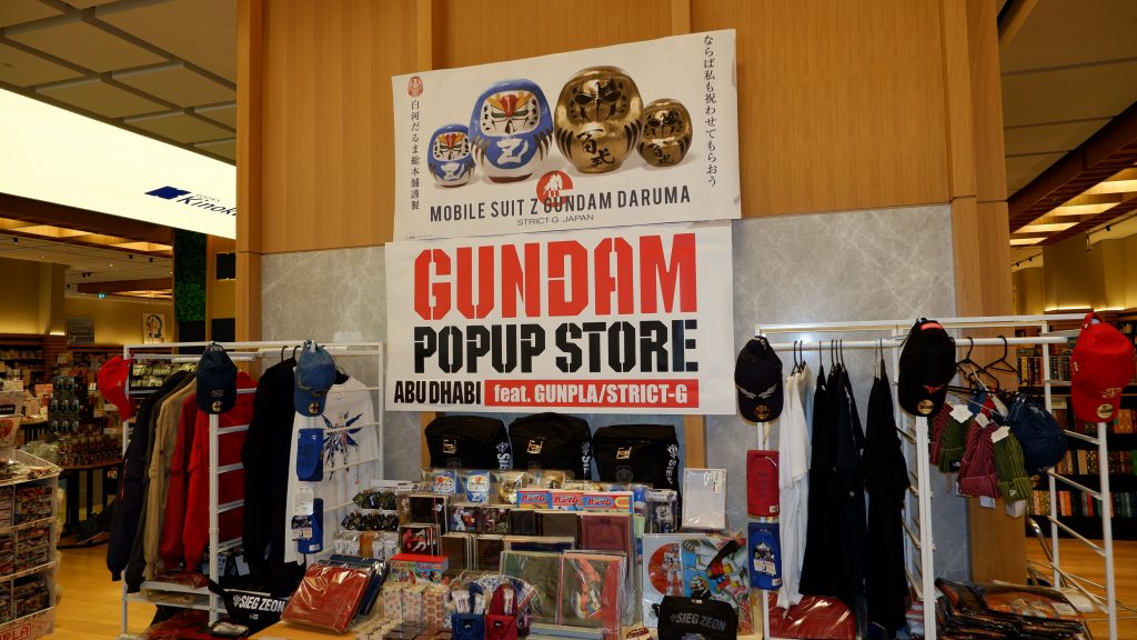 アブダビの紀伊國屋書店の担当者はアラブニュース・ジャパンの取材に対し、これまで入手できなかった人たちにチャンスを提供するため、ドバイモールの店舗からSTRICT-G製品を持ち込んでいると話した。(ANJP)