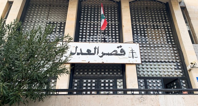 2022年3月17日、レバノンのバアブダで、中央銀行のリアド・サラメ総裁の兄弟、ラジャ・サラメ氏が逮捕されたとみられる裁判所の外観写真。（ロイター）