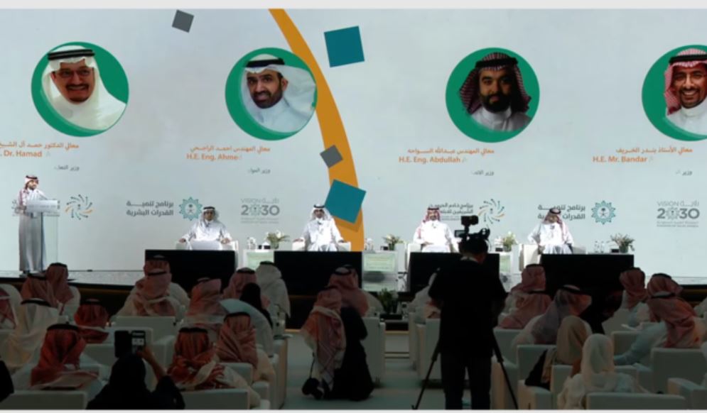 サウジアラビアの人的能力開発プログラムは日曜、リヤドでの記者会見で、「Two Holy Mosques Scholarship Program（二聖モスク管理人奨学金プログラム）」戦略の詳細を発表した。（提供）