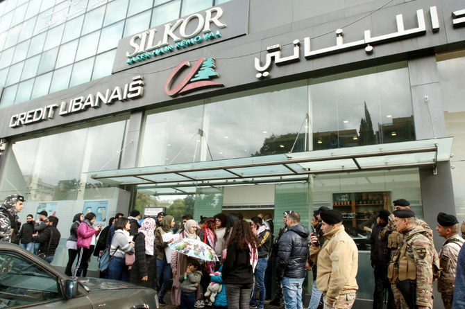 南部都市シドンの銀行前に集まり、ドル引き出しや海外送金の制限に抗議するレバノンのデモ参加者たち。（ファイル／AFP）