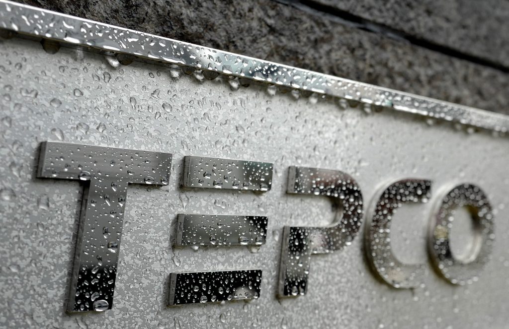 東電は、処理水を保管するタンクが満杯となる時期を、2023年夏~秋ごろとしている。(AFP)