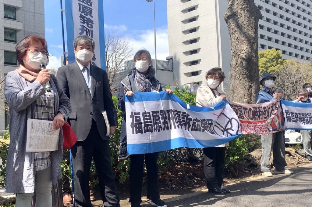 福島県の女性は東京高裁の前で、旧経営陣は「津波に対する防潮壁を高くするよう勧告した東電への報告を無視したのであり、有罪とするべきだ」と訴えた。