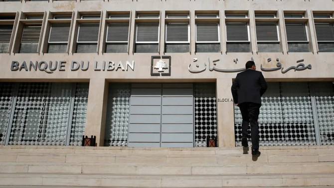 レバノン中央銀行に向かう男性。（AP/File）