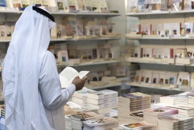最も優れた提案は、サウジアラビアを中心にアラブ諸国で大きな文学賞を設立することであった。( LPTC )