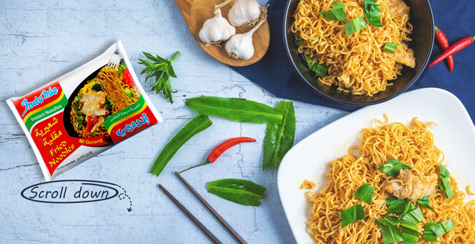 (資料写真: indomie.com.eg )