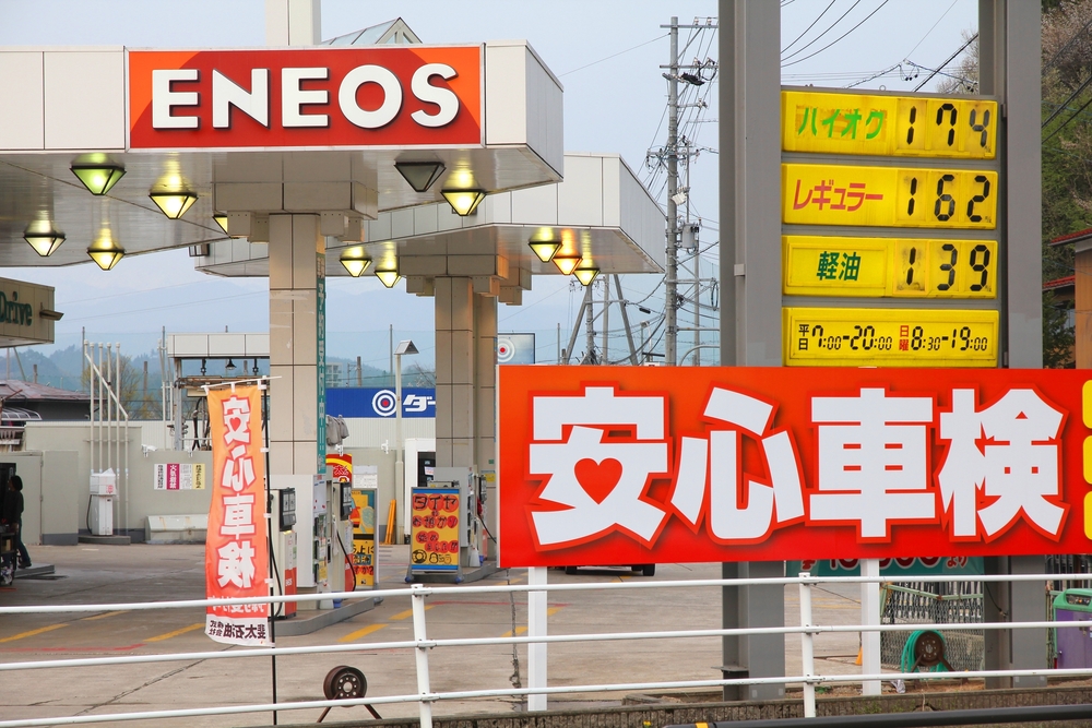 ENEOSは、4月から9月に石油火力発電所で使用される燃料油の供給を前年比で2倍にするよう、電力会社から要請を受けていると杉森会長は語った。（シャッターストック）