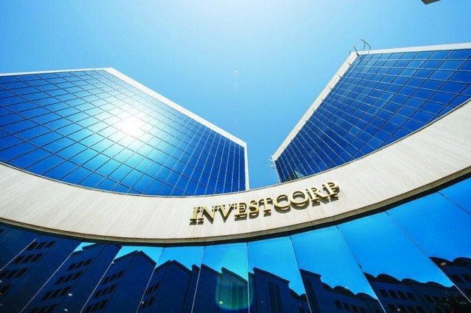 インベストコープは、中東地域で最大かつ最も歴史のある世界規模の資産運用会社の一つである。（Supplied）