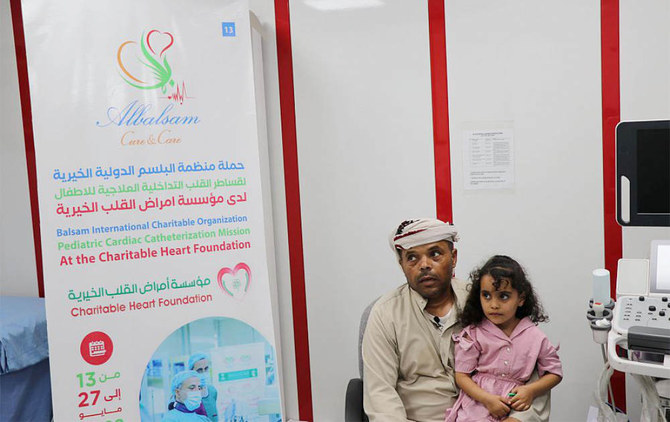 サウジの援助機関がイエメンでの保健プロジェクトを続けている。（国営サウジ通信）
