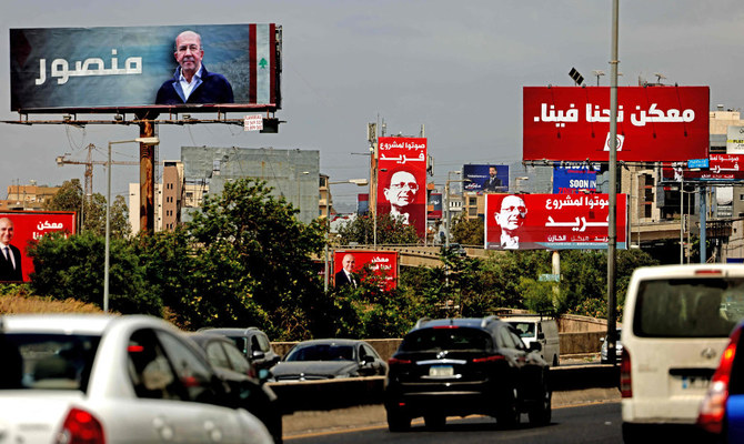 レバノン首都北部のズーク・モスベー地区を通る高速道路の両側には議会選挙のキャンペーン看板が並ぶ。（AFP）