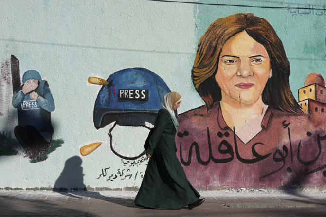 2022年5月15日撮影、亡きアルジャジーラのジャーナリスト、シリーン・アブアクラ氏の壁画があしらわれたガザシティの壁。（AP写真/アデル・ハナ）
