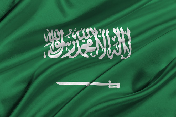 サウジアラビアを含むTFTCのメンバーは、さまざまなテロ組織に属する16の個人、団体、グループを制裁している。（ファイル/シャッターストック）