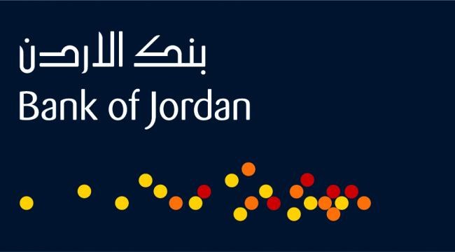 ヨルダン銀行は国内で100支店以上を運営している。（ヨルダン銀行）