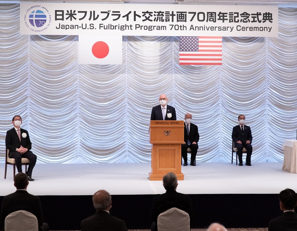 天皇皇后両陛下　フルブライト交流事業70周年記念式典に出席 (American Embassy)