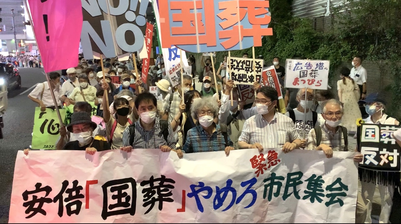 安倍元首相国葬に反対デモ Arab News