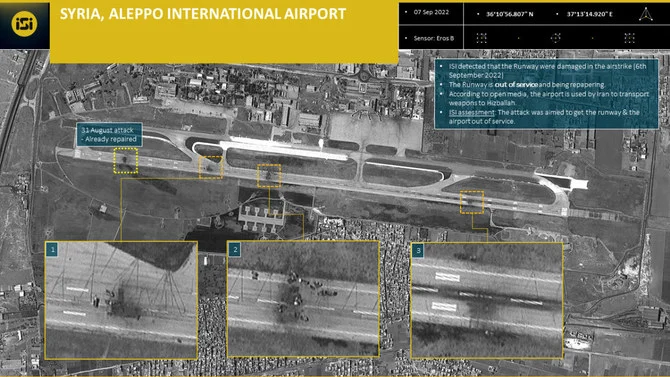 2022年9月6日、イスラエルが空爆を行ったという報告があった後、シリア北部にあるアレッポ空港の被害の様子が衛星画像に写っている。（AFP）