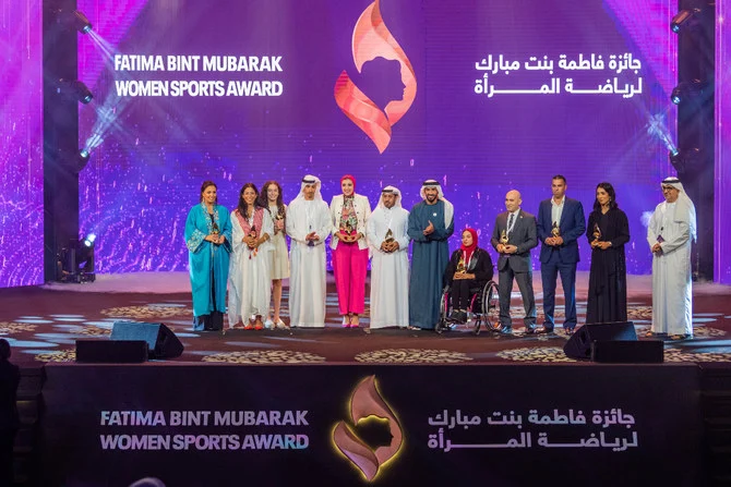 ファティマ・ビント・ムバラク女性スポーツ賞の一環として、9人の受賞者が表彰された。（提供）