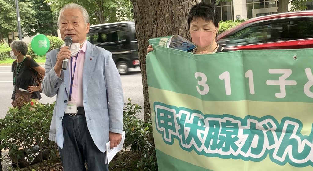 水曜日、2011年の津波による福島原発事故が原因で甲状腺がんを発症したと訴える若者に対する2度目の口頭弁論が、東京地方裁判所で行われた。(ANJP)
