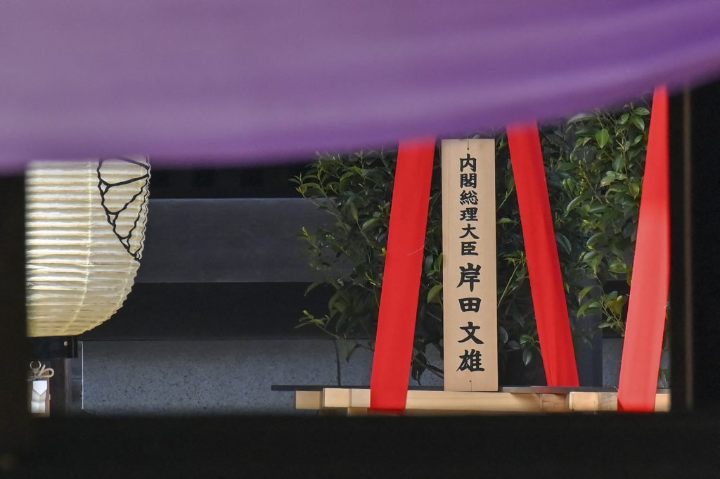 岸田内閣では、加藤勝信厚生労働相も真榊を奉納。西村康稔経済産業相は例大祭に先立ち、１４日に参拝した。(AFP)