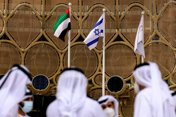 はためくUAEとイスラエルの国旗。2022年1月31日、ドバイ万博2020にて。（AFP）