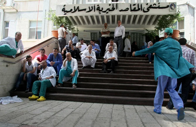  UAEの2500万ドルの寄付の目的は、東エルサレムのマッカシード病院で提供される医療サービスを改善することだ。(ファイル/AFP)